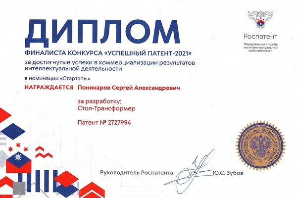 Отзывы и благодарности