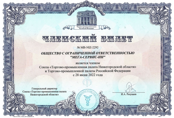 Отзывы и благодарности